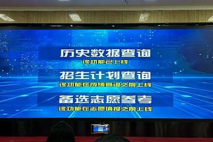 菲利克斯本场数据：2射1正1进球 1解围4抢断11对抗7成功 评分7.6